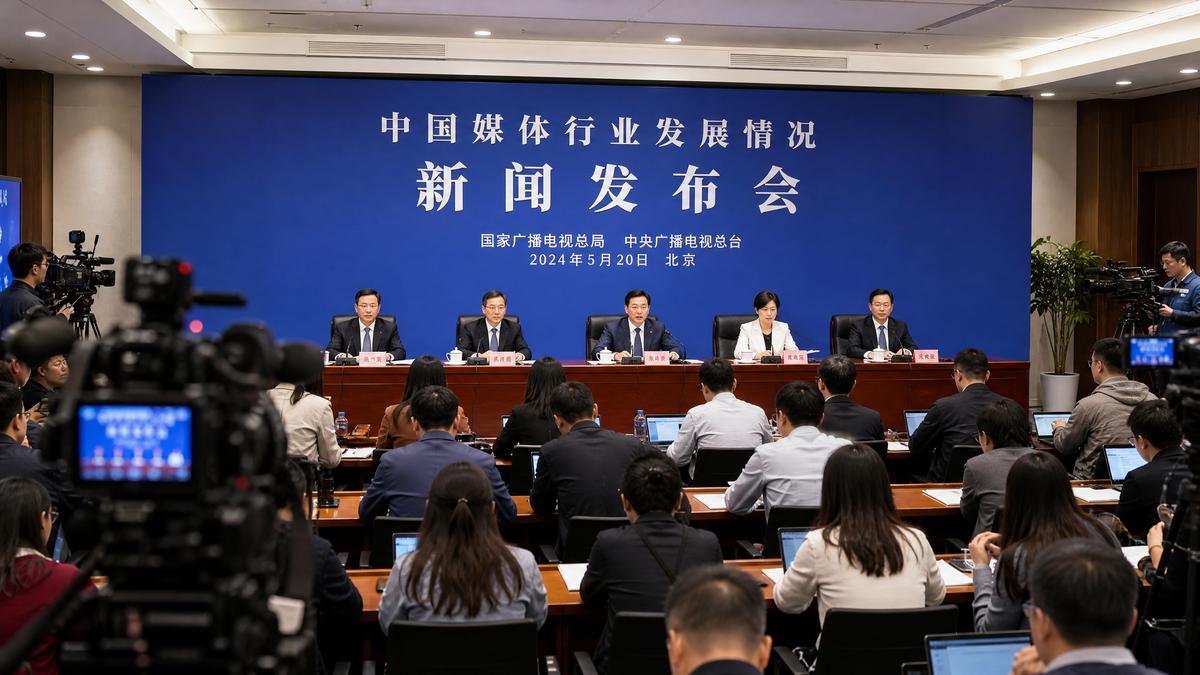 玩物直播新闻