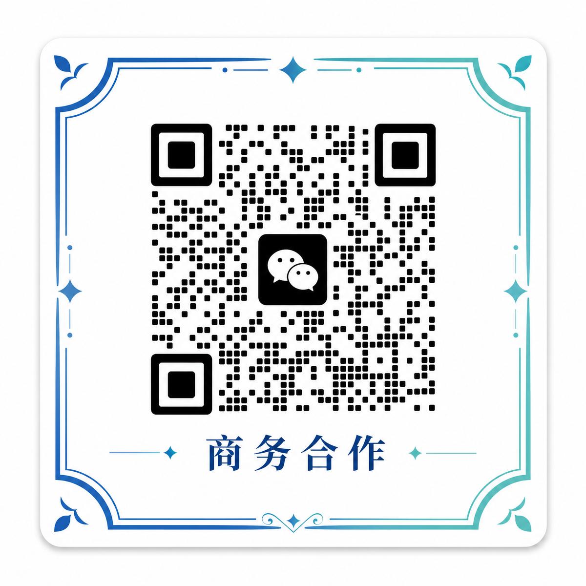玩物直播商务合作二维码